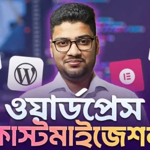 WordPress Customization with WooCommerce